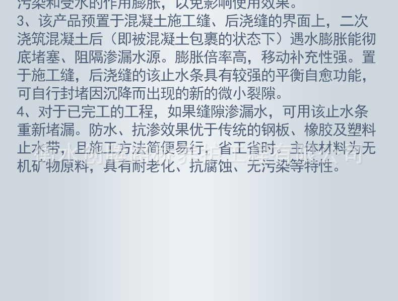 遇水膨脹止水條 廠家直銷天然橡膠遇水膨脹止水條 止水條國標批發示例圖11