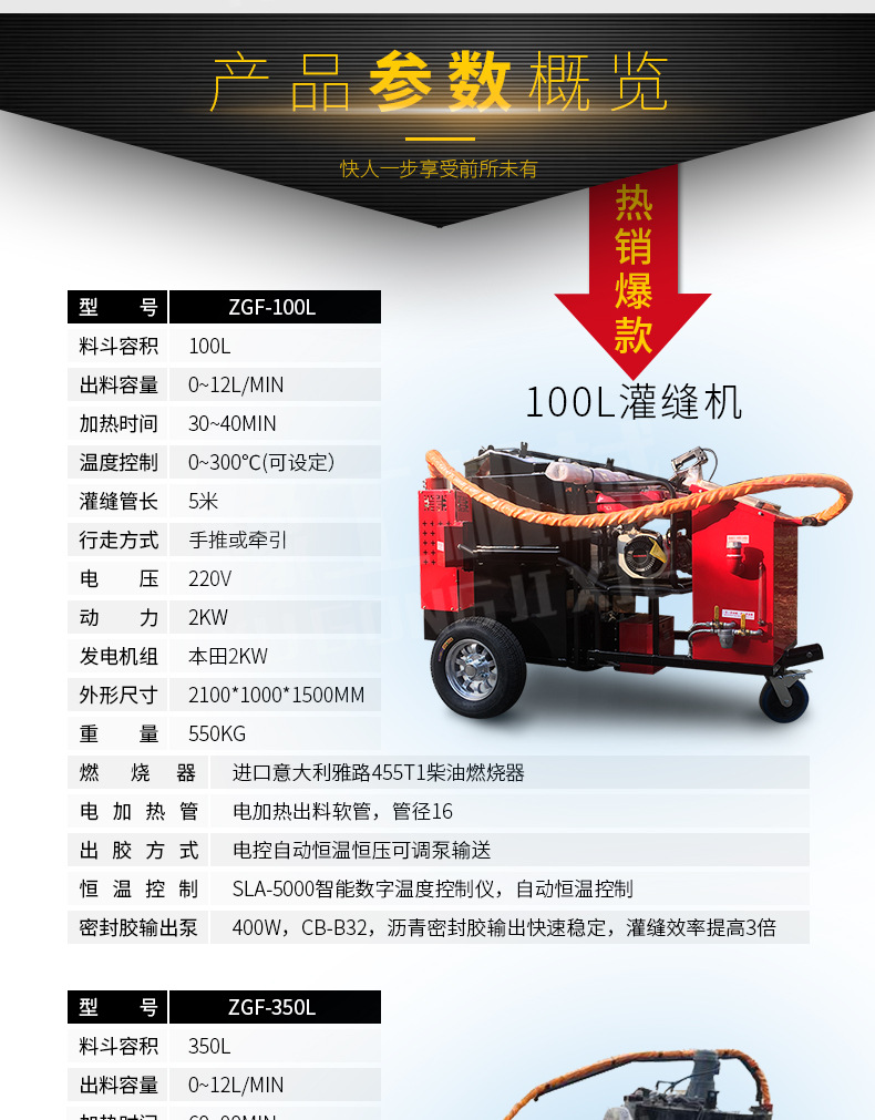 100L瀝青灌縫機(jī) 豫工智能路面灌縫機(jī) 60L瀝青路面灌縫機(jī) 廠家直銷示例圖8