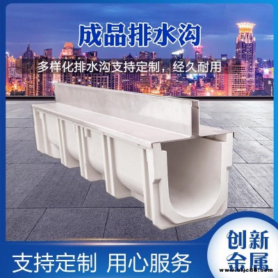 滄州創(chuàng)新 排水溝成品箅子 車庫(kù)地面成品明排水溝 成品線性排水溝格柵