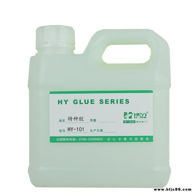 膠水能粘布 絨布膠水 布和鐵用膠水 沾布料膠水 粘貼布料用膠水 布要用膠水 用膠水可以粘布 合一膠粘HY-101膠水