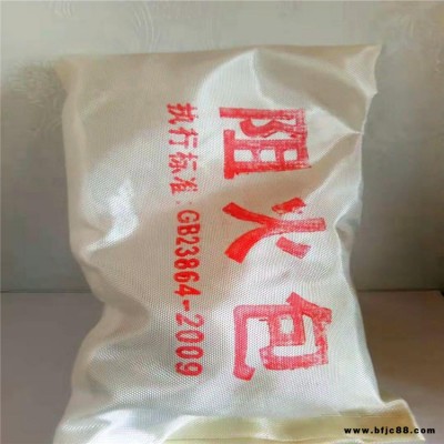 標(biāo)準(zhǔn)厚布阻火包  電纜封堵防火包  軒敞 防火材料廠家