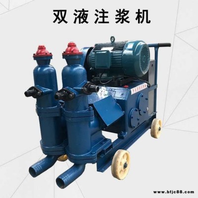 隧道雙液型注漿機 精恒雙液水泥注漿泵廠商