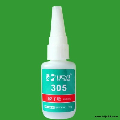 耐高溫瞬間膠高溫粘接膠水 工業用耐高溫膠 耐超高溫膠水 高溫粘接膠 高溫瞬間膠水 高溫快干膠水合一膠粘 HY-305