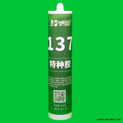 水中膠 一直有水的堵漏 帶水堵漏膠水 堵漏專用工具 水中膠價(jià)格 帶水快速堵漏劑帶水堵漏防水膠 合一膠粘HY-137膠水