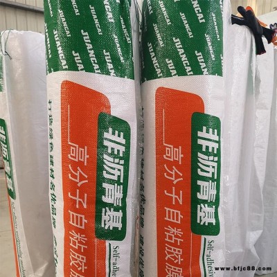 晟友 非瀝青基自粘膠膜防水卷材 高分子HDPE預鋪反粘防水卷材 加工定制 安徽源頭廠家直銷