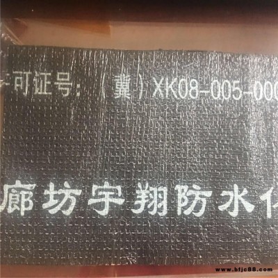 遼陽(yáng) SBS防水卷材  延年片巖貼面防水卷材-- 北方老牌企業(yè)