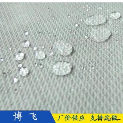 屋面防水透氣膜 博飛 幕墻防水透氣膜 建筑隔氣膜