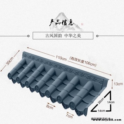 河北生產仿古樹脂瓦  仿古一體瓦降低成本   品尚屋檐瓦保障質量