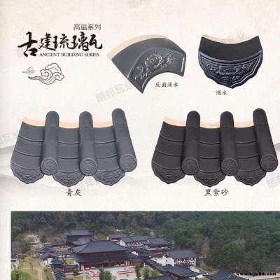 福建琉璃瓦 22*22仿古瓦  學校小區院墻瓦 辦公樓全瓷小板瓦