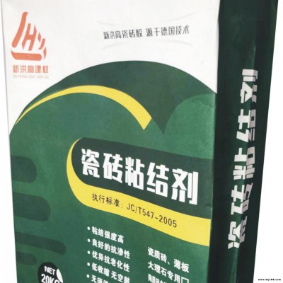 瓷磚粘接劑 新洪高瓷磚膠強(qiáng)力不掉磚