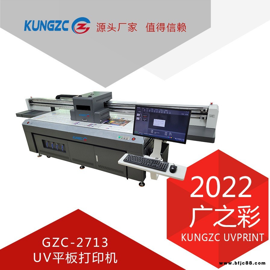 2022 KUNGZC 背景墻打印機   瓷磚打印機   UV打印機廠家