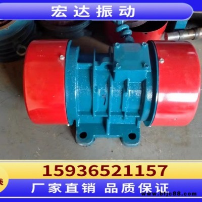 宏達(dá)振動(dòng)電機(jī)VB-1076-W型號(hào)齊全0.7瓦功率廣泛應(yīng)用于冶金、煤炭 防爆振動(dòng)生產(chǎn)廠家 全國(guó)供應(yīng) 一件也是批發(fā)價(jià)