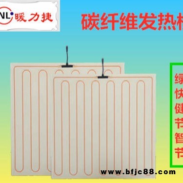 汗蒸房發熱地板  碳纖維發熱瓷磚 智能電發熱瓷磚   速熱電發熱地板  電熱瓷磚  電熱地板