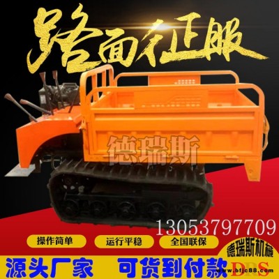 德瑞斯 小型農(nóng)用履帶車 操作簡(jiǎn)單的山地搬運(yùn)車 拉磚有勁的履帶運(yùn)輸車