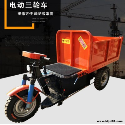 工地運(yùn)輸車?yán)炷晾u農(nóng)用養(yǎng)殖電動(dòng)柴油自卸小型電梯載重三輪車