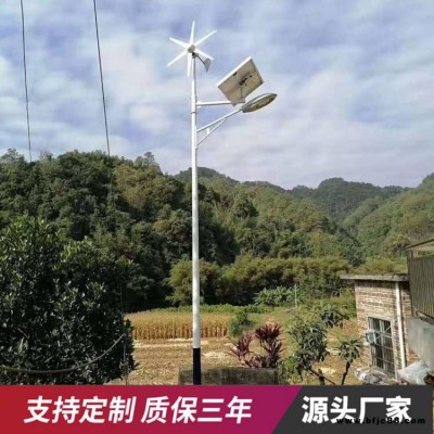 5米6米新農村led太陽能路燈鋰電池路燈一體化20瓦30瓦路燈