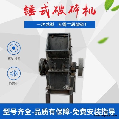 晟瑞機械 青石錘破制砂機 磚渣錘式破碎機 固態水泥塊破碎機 型號齊全 價格優惠