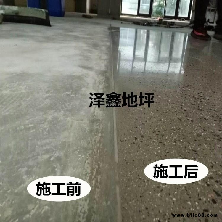 混凝土密封固化劑 水泥地面硬化劑 澤鑫水泥起灰起砂處理劑漆