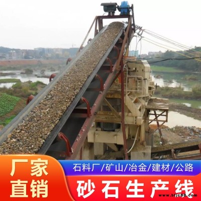 承起重工 建筑砂生產線 砂石石料生產線 建筑砂石生產線