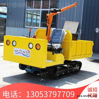 農(nóng)用翻斗自卸車 小型爬坡王 建筑工程砂石 農(nóng)用履帶運(yùn)輸車 德瑞斯機(jī)械