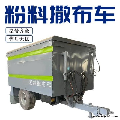 修路水泥撒布車 雷創(chuàng) 拖拉機懸掛8方消解石灰料撒布機