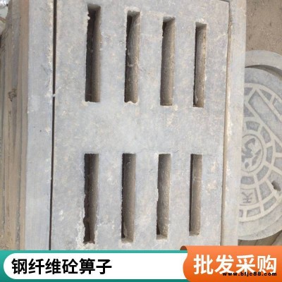 蓋滿球 雨水蓋板廠 水泥篦子 預制混凝土制品 鋼纖維砼