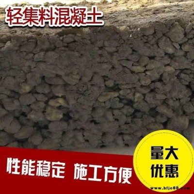 鼎豪霸州輕集料混凝土 干拌輕集料混凝土制品資料