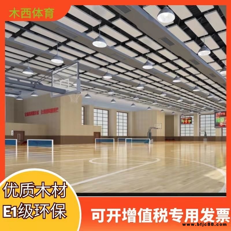 木西廠家定制 學校活動場館運動木地板 硬木運動木地板  隔音減震運動木地板