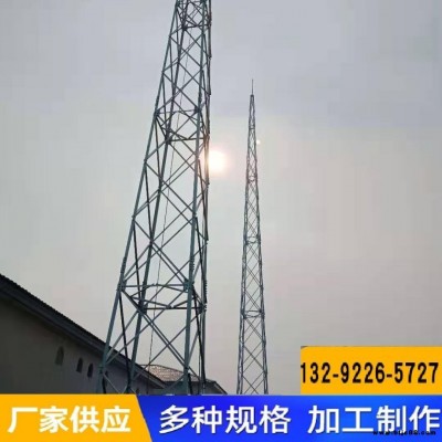 GFL四柱角鋼避雷塔 GJT三柱圓鋼避雷塔 GH鋼管桿避雷塔 煉油廠 加油站 化工廠 煤礦 炸藥庫(kù) 易燃易爆車間避雷塔