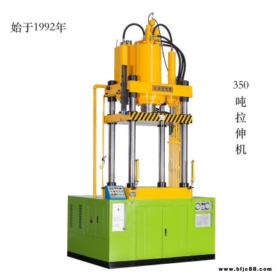 四柱液壓機(jī) 伺服液壓機(jī)機(jī)  可定制型號(hào)油壓機(jī) 350噸四柱雙動(dòng)液壓機(jī) 快速油壓機(jī)