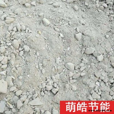 A型輕集料混凝土 隔音砌塊混凝土 萌皓訂做 干拌復合輕集料