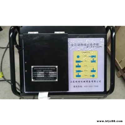 德州手動200單柱對接機 出租手動200熱熔焊機 PE250管焊機 pe管焊機 山東創銘