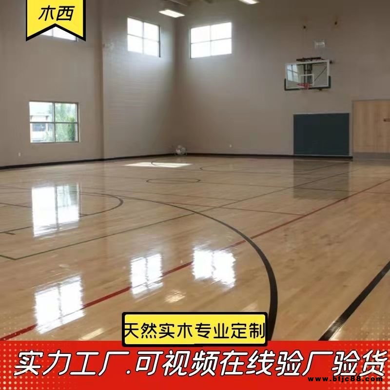 木西廠家直供全國施工  籃球館運動木地板  柞木運動木地板 隔音防潮運動木地板