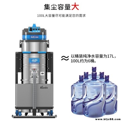 凱德威打磨配套吸塵器DL-3010BX 大容量推吸式工業(yè)吸塵器 大吸力除塵器