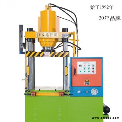 佛山專業液壓機廠 200噸四柱液壓機 YB31-200C  三梁四柱液壓機廠家 四柱單動液壓機