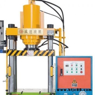 油壓機專業廠家 四柱油壓機YB31-100C 五金成型油壓機  100噸三梁四柱油壓機