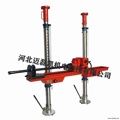 邁磊凱架柱鉆機ZQJC-750/14.9S 探水鉆機 氣動架柱鉆機邁磊凱科技廠家直銷