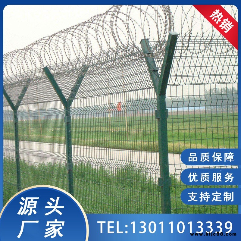 機場監獄園林圈地圍欄桃型柱Y型柱護欄網高速公路橋梁防拋隔離網東佳瑞