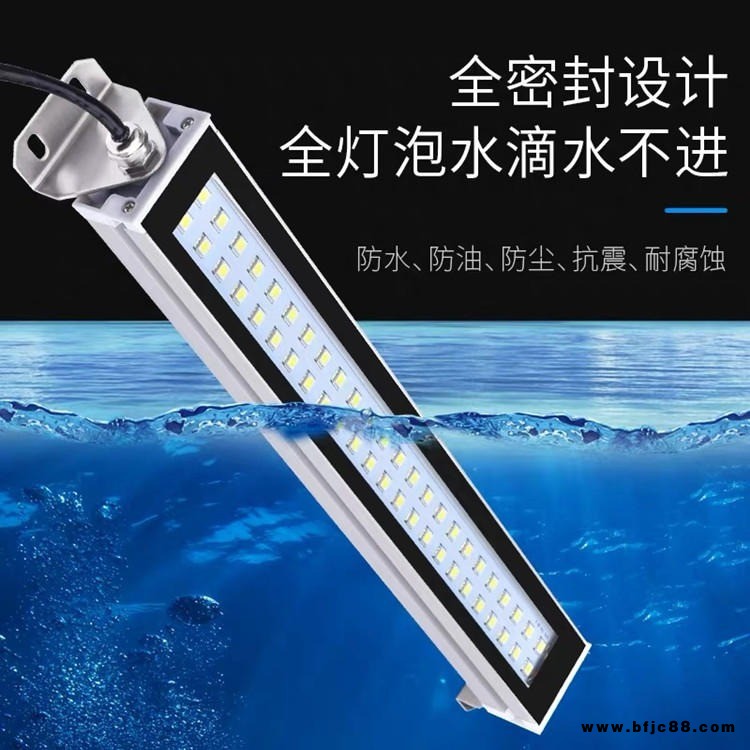 LED機床工作燈 防水24V車床燈 220V數控機床燈 華隆直供防水工作燈