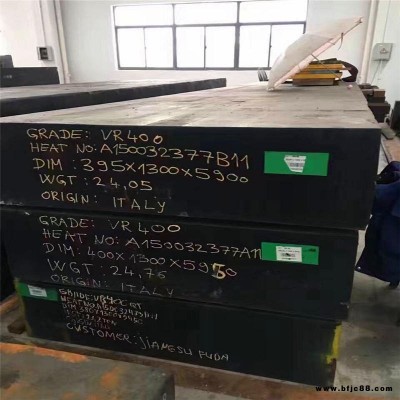 現貨供應4Cr3Mo3Siv熱作模具鋼圓鋼 4Cr3Mo3Siv模具鋼 模具鋼板 原廠質保