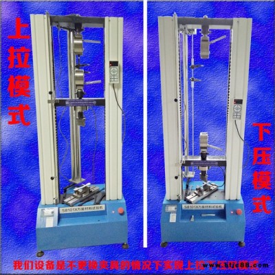 塑料管環鋼度試驗機 膠管環柔度試驗機 雙柱拉力機 上海斯玄廠家現貨銷售