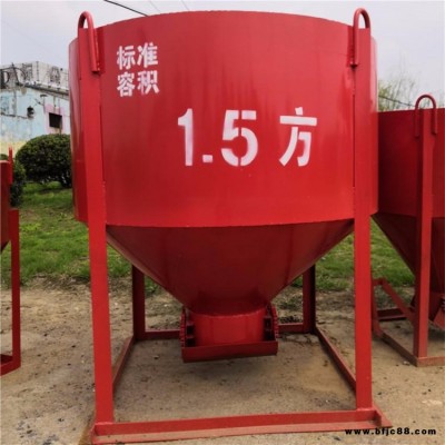 鄭州寶基熱銷：0.3-2方塔吊砂漿料斗機(jī)混凝土砂漿料斗方形園形塔機(jī)料斗價格優(yōu)惠