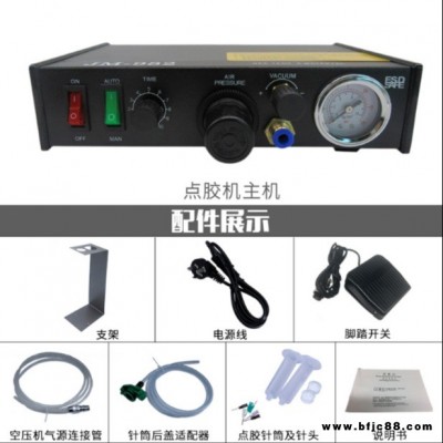 辰工 SP982型半自動點膠機 壓力和點膠量可調 氣動工具點膠控制器點膠機