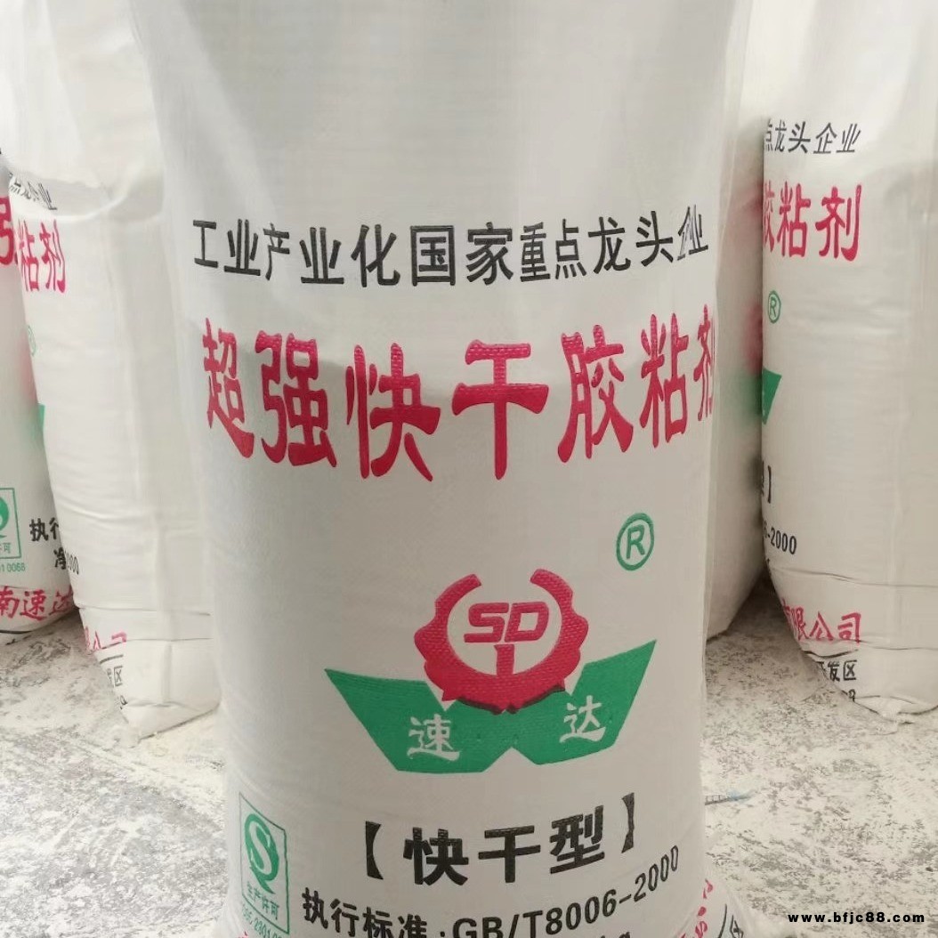 廠家批發(fā)   淀粉膠 量大價(jià)優(yōu) 干燥迅速 粘合牢固  常溫使用粘合劑 紙制品粘合膠