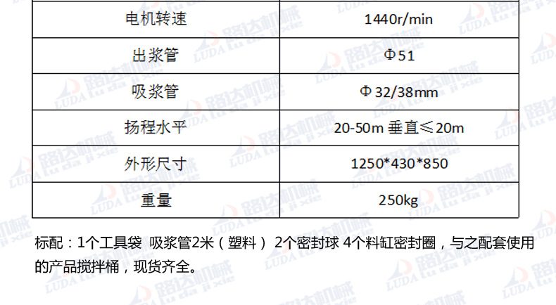 單缸注漿泵 HJB-3單缸泵 水泥漿注漿機(jī) 隧道灌漿泵 灰漿泵廠家示例圖3