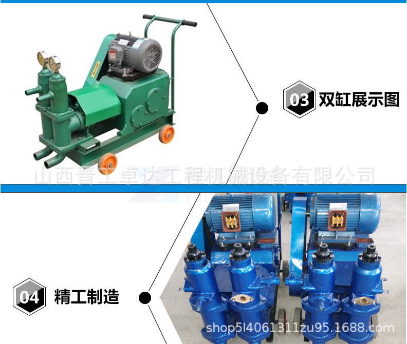 貴州注漿加固設備雙缸注漿泵  水泥注漿泵單缸單液注漿泵  活塞式注漿泵圖片  電動雙缸雙液活塞式注漿泵示例圖10