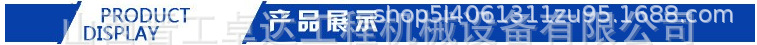 廠家直銷：吉林小型瀝青灑布機  小型噴灑3米瀝青灑布機型號齊全示例圖4