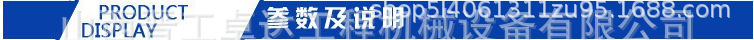 廠家直銷：吉林小型瀝青灑布機  小型噴灑3米瀝青灑布機型號齊全示例圖2