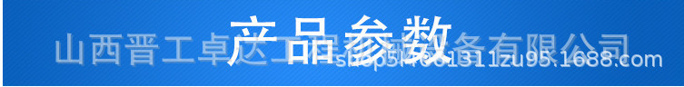 貴州卓達水泥砂漿電動灌漿機 小型防火門注漿泵示例圖1