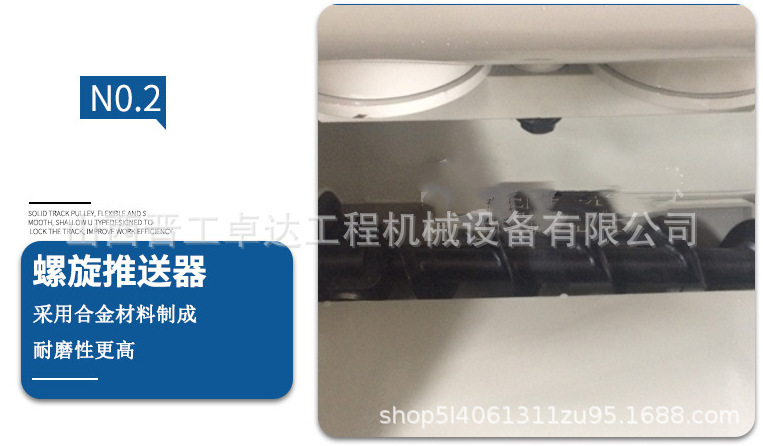 北京注漿加固設備螺桿式水泥砂漿灌漿泵  輸送無脈沖螺桿式沙漿注漿泵  砂漿輸送泵螺桿泵示例圖4